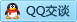 QQ在线咨询1071865749